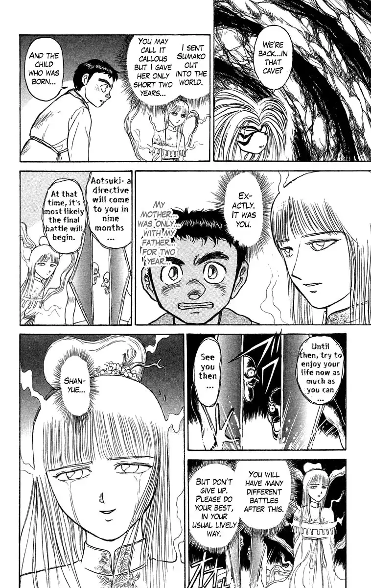 Ushio and Tora Chapter 115 17